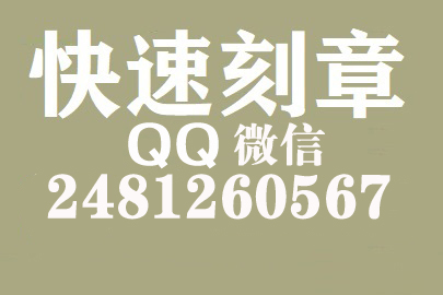 财务报表如何提现刻章费用,保山刻章